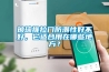 玻璃推拉門(mén)防潮性好不好，它適合用在哪些地方？