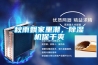 秋雨飄家里潮，除濕機保干爽