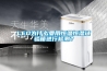 LED為什么要用恒溫恒濕試驗箱進行檢測？