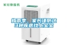 梅雨季，家長(zhǎng)謹(jǐn)防這3種疾病找上寶寶