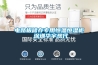電路板儲存專用恒溫恒濕柜 深圳華宇現代
