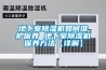 地下室除濕機如何維護保養 地下室除濕機保養方法【詳解】