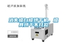 消失模白模烘干機(jī)，模具烘干不開(kāi)裂
