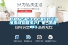 GBT2423.1-2008恒溫恒濕試驗箱生產(chǎn)廠家_規(guī)格｜80L