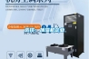 選擇：加濕機(jī)企業(yè)