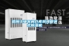 信陽工業(yè)車間倉庫吊頂管道式除濕機(jī)