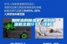 如何選購除濕機 選購除濕機注意什么【詳解】