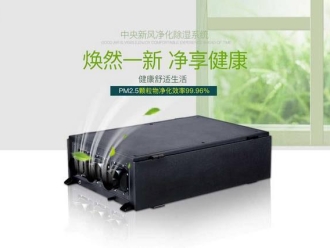 知識百科升溫型耐高溫除濕機