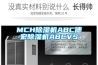 MCH除濕機(jī)ABC德宏除濕機(jī)ABCVS