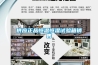 供應(yīng)正品恒溫恒濕試驗箱銷售