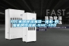 IDC機房除濕加濕一體機-數據機房恒濕機-SHC-120