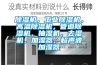 除濕機，工業(yè)除濕機，高溫除濕機，管道除濕機，抽濕機，去濕機，加濕器，超聲波加濕器