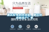 重慶配電房除濕機(jī)、重慶除濕機(jī)生產(chǎn)廠家
