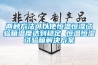 兩種方法可以使恒溫恒濕試驗(yàn)箱溫度達(dá)到穩(wěn)定 恒溫恒濕試驗(yàn)箱解決方案