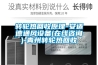 轉(zhuǎn)輪熱回收原理-安適德通風設(shè)備(在線咨詢)-青州轉(zhuǎn)輪熱回收
