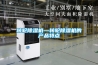 轉輪除濕機—轉輪除濕機的產品特點