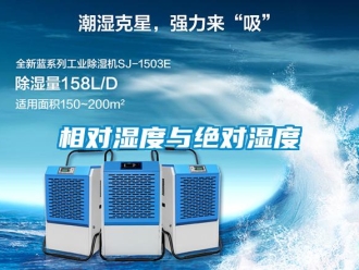知識百科相對濕度與絕對濕度