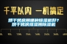烘干烤房用哪種除濕機好？烘干烤房排濕用除濕機