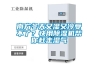 南方冬天又濕又冷受不了？快用除濕機(jī)幫你趕走濕氣