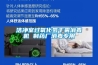 潔凈室過氧化氫干霧消毒機 制藥廠消毒專用