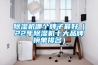 除濕機哪個牌子最好（22年除濕機十大品牌榜單排名）