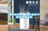 濕膜加濕機(jī)，通信機(jī)房專用濕膜加濕機(jī)