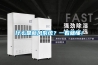 什么是新風(fēng)系統(tǒng)？一看就懂！