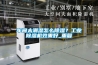 車間太潮濕怎么除濕？工業除濕機效果好_重復