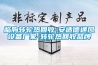 臨朐轉輪熱回收-安適德通風設備廠家-轉輪熱回收品牌