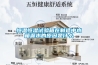 恒溫恒濕試驗箱在制造中水箱漏水的原因是什么