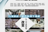烏海輸送一體式除濕干燥機