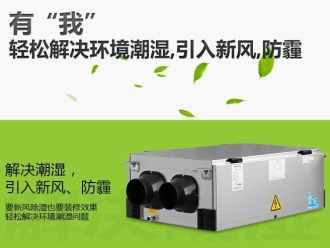 知識百科升降溫除濕機(jī)在生活中的運(yùn)用
