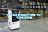河北格匯供應(yīng)DHP120-7空氣凈化恒濕機(jī)