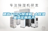 精選TOP5除濕機(jī) 大除濕量搞定回南天
