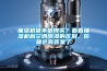 抽濕機值不值得買？看看抽濕機和空調除濕的區別，你就會有答案了