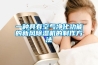 一種具有空氣凈化功能的新風(fēng)除濕機(jī)的制作方法