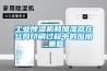 工業(yè)除濕機(jī)和加濕器在絲網(wǎng)印刷過(guò)程中的應(yīng)用_重復(fù)