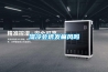濕冷會(huì)誘發(fā)痛風(fēng)嗎