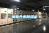 煙草倉庫除濕機(jī)