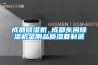 成都除濕機 成都車間除濕機金剛品質濕菱制造
