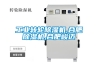 工業轉輪除濕機,合肥除濕機,合肥峻邁