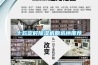 十款定時除濕機甄選榜推薦