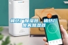 棉紡廠加濕器，棉紡廠噴霧加濕器