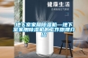 地下室家用除濕機—地下室家用除濕機的工作原理介紹