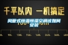 風(fēng)管式恒溫恒濕空調(diào)該如何安裝
