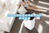 介紹恒溫恒濕培養箱各種作用及效果