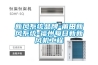 新風系統品牌-莆田新風系統-福州每日新新風機工程