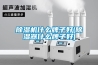除濕機什么牌子好(除濕器什么牌子好)