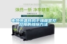 電熱恒溫鼓風干燥箱常見故障的排除方法