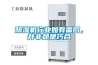 除濕機行業如有雷同，并非都是巧合